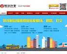 上海從容投資管理有限公司congrongfund.com