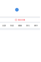 眾安保險手機版-m.zhongan.com