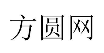 河南方信-河南方信文化傳播有限公司