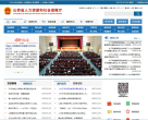 重慶市氣象局cqmb.gov.cn