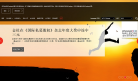 北京大成律師事務所www.dachengnet.com