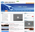中船科技-600072-中船科技股份有限公司