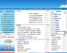 廣州紅盾信息網www.gzaic.gov.cn