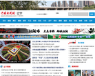 遼寧新聞網ln.chinanews.com