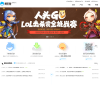 保衛蘿蔔官方網站luobo.cn