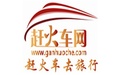 北京旅遊/酒店未上市公司網際網路指數排名