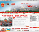 中國奉新政府網www.fengxin.gov.cn