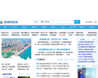 青島新聞網旅遊頻道travel.qingdaonews.com