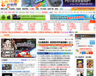 蠶豆網手機遊戲新聞news.candou.com