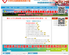 北京市懷柔區人力資源和社會保障局hrrlzy.com