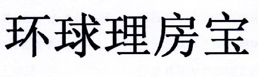 理房通支付-北京理房通支付科技有限公司