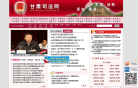 中國網信網www.cac.gov.cn