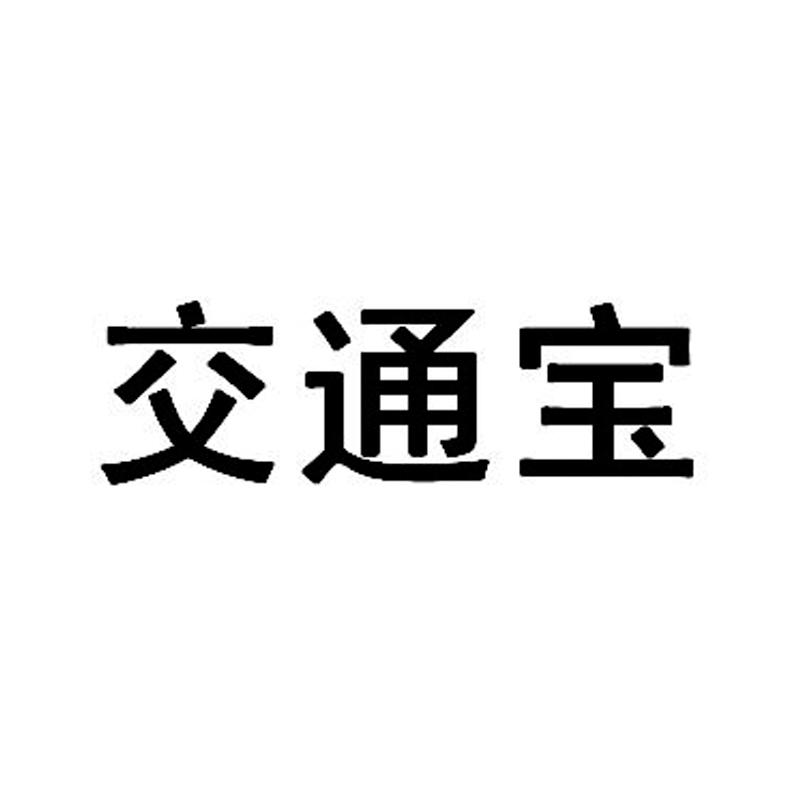 銀江股份-300020-銀江股份有限公司