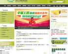 青島市地方稅務局網上辦稅綜合業務平台dec.qdds.net