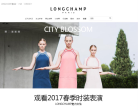 Longchamp中國www.cn.longchamp.com