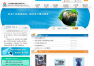 中國機械設備生產網sinomep.com