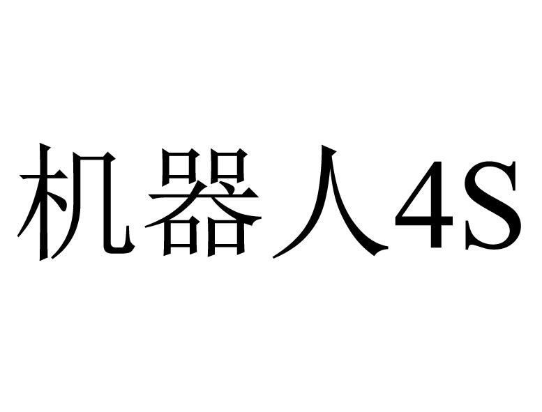 埃斯頓-002747-南京埃斯頓自動化股份有限公司