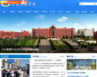 上海出版印刷高等專科學校www.sppc.edu.cn