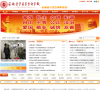 陝西高考信息網www.sxcee.cn
