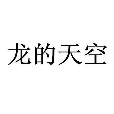 杭州羽色-杭州羽色科技有限公司