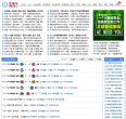 人民網體育sports.people.com.cn
