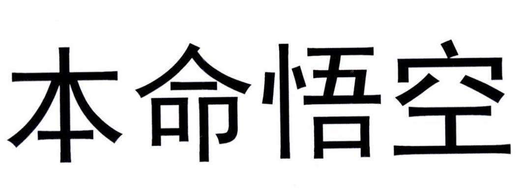 神奇時代-北京神奇時代網路有限公司