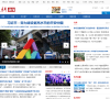 華聲新聞news.voc.com.cn