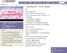 寶安教育線上www.baoan.edu.cn