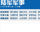 陸軍軍事網lujuncn.com