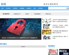 新聞_賽迪網news.ccidnet.com