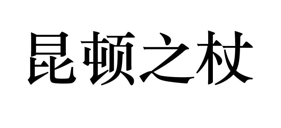 塔人網路-837014-上海塔人網路科技股份有限公司