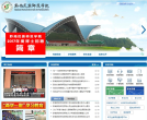 長江工程職業技術學院www.cj-edu.com.cn