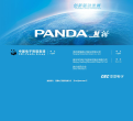 熊貓電子panda.cn