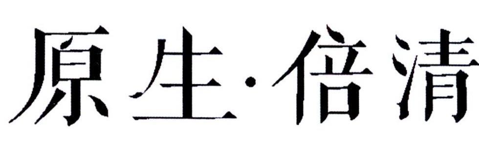 立白集團-廣州立白企業集團有限公司