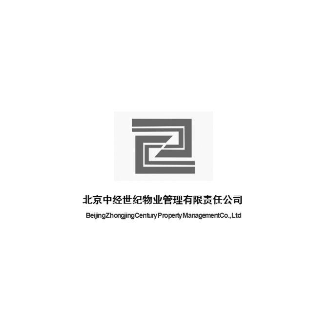 中經世紀-838042-北京中經世紀物業管理股份有限公司