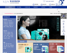 伊夫黎雪中國官方網站www.yves-rocher.cn
