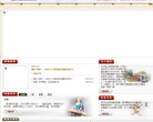上海民族樂器一廠dunhuang-yueqi.com