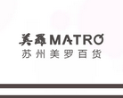 蘇州美羅商城sz-matro.com