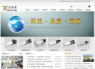 上海發那科機器人有限公司shanghai-fanuc.com.cn