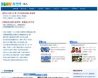 MSN中文網奢侈品頻道luxury.msn.com.cn