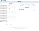 GPA計算器gpa.100xiao.com