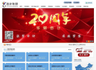中國上海儀器網sh17.cn