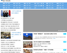 福州網站-福州網站網站權重排名