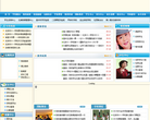 漢語言文學網成語頻道cy.hwxnet.com
