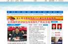 中國定西黨政網dingxi.gov.cn