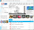 新華網發展論壇forum.home.news.cn