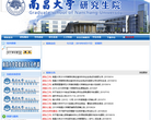 南京鐵道職業技術學院www.njrts.edu.cn