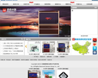森森集團官方網站sunsun-china.com