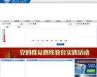 南京市人力資源和社會保障網njhrss.gov.cn