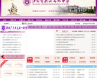 江蘇省新海高級中學www.xhgz.com